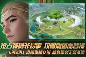瑞亚传说：纷争软件封面