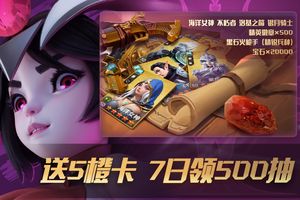 瑞亚传说：纷争软件封面
