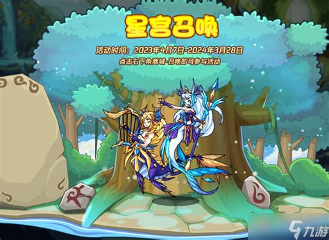 揭秘洛克王国稀有宠物获取方法及技巧