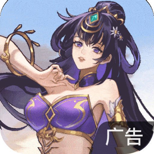 天下争霸三国志