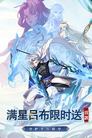天下争霸三国志软件封面