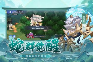 一起当勇士软件封面