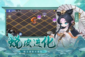 一起当勇士软件封面
