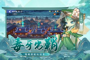 一起当勇士软件封面