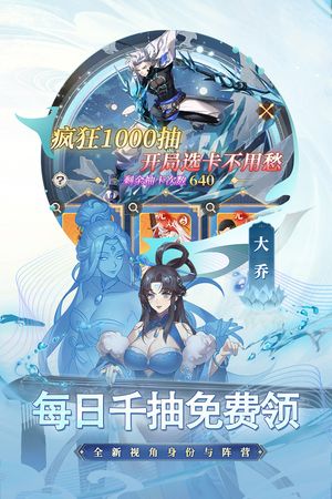 天下争霸三国志软件封面