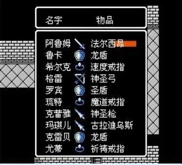 圣火徽章外传手机版金手指