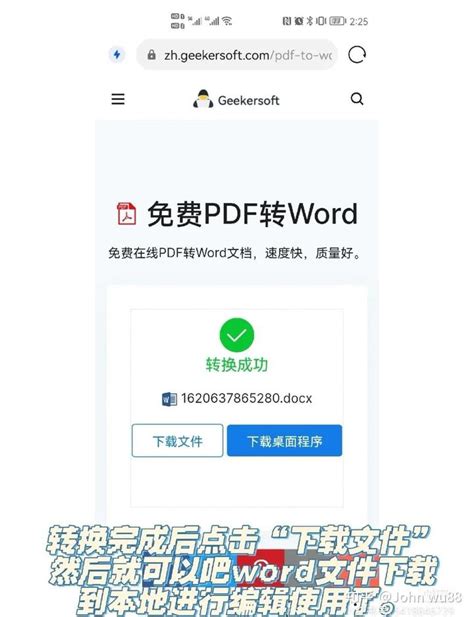 怎么把图片变成电子版的word-怎么把图片变成电子版的word免费