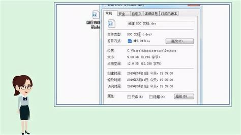 docx与dotx的区别