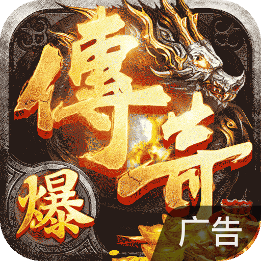 猎魔无双