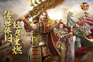 将军之战场争锋软件封面