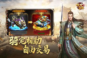 将军之战场争锋软件封面