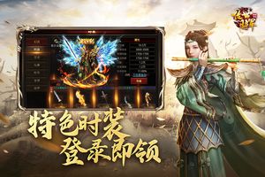 将军之战场争锋软件封面