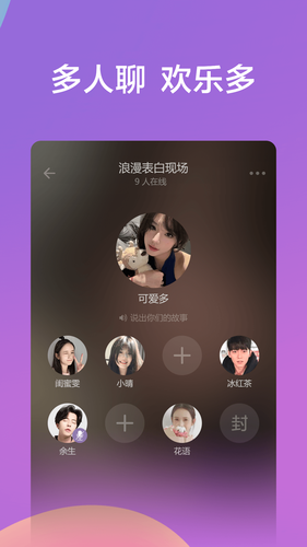 糖心派对软件封面