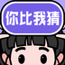 爱派对 v1.0.1 官方版