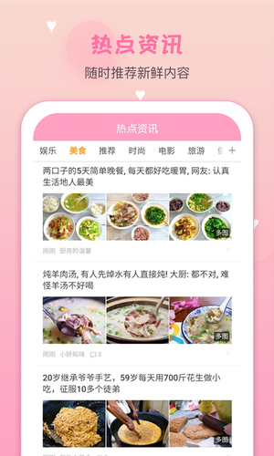 月经期安全期管家软件封面