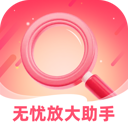 无忧放大助手 v1.0.1 手机版