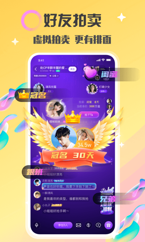 情侣玩吧软件封面