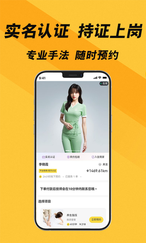 按多多软件封面