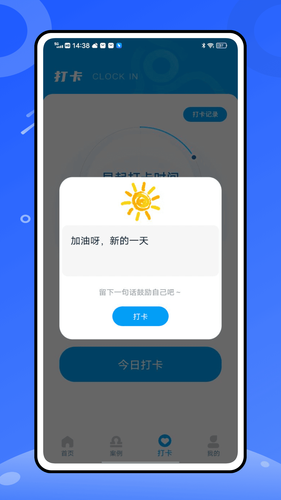 心岸软件封面