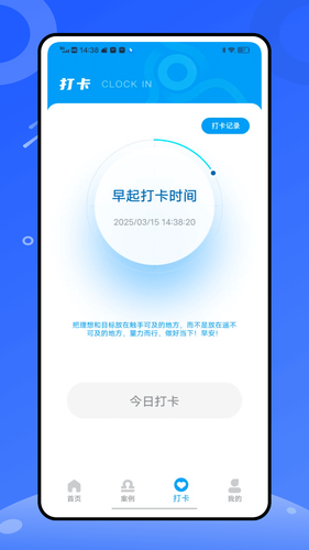 心岸软件封面