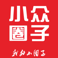 小众圈子 v1.0.1 安卓版