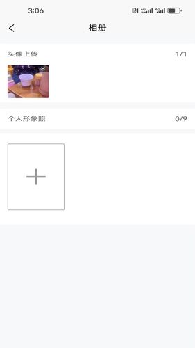 小众圈子软件封面