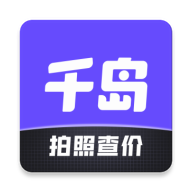 千岛