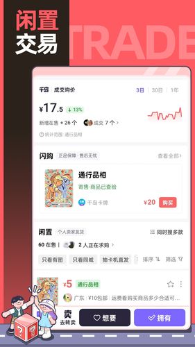 千岛软件封面