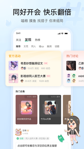 掌心雷软件封面