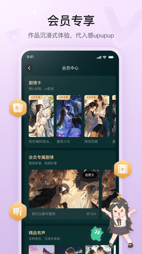 掌心雷软件封面