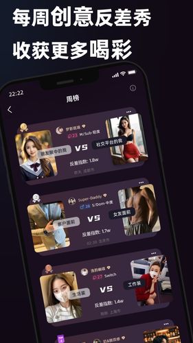 SecondMe软件封面