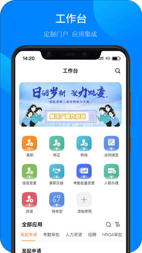 佰灵鸟软件封面