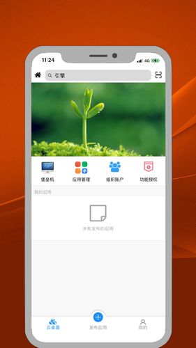 ITME软件封面