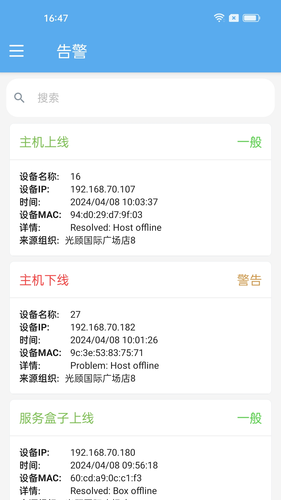爱菠萝软件封面