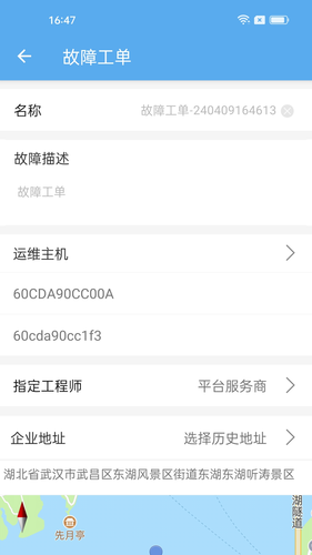 爱菠萝软件封面