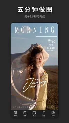 PS海报设计软件封面