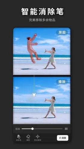 PS海报设计软件封面