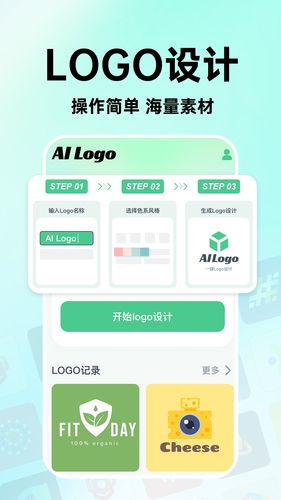 海报logo专业设计软件封面