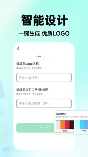 海报logo专业设计软件封面