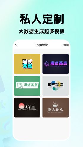 海报logo专业设计软件封面