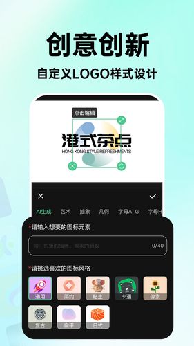 海报logo专业设计软件封面