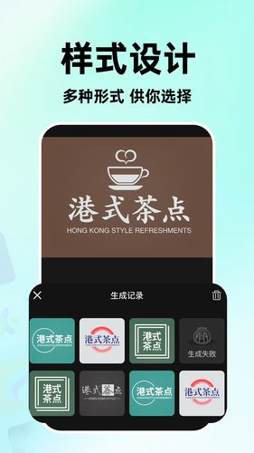 海报logo专业设计软件封面