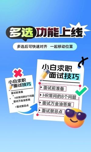 稿定设计软件封面