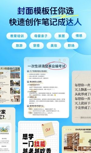 稿定设计软件封面