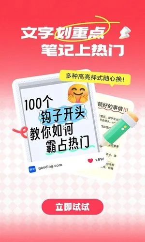 稿定设计软件封面