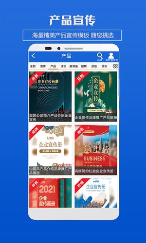 海报制作软件封面