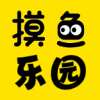 摸鱼玩乐园 v1.0.1 官方版