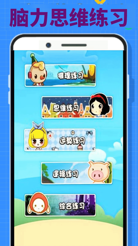 摸鱼玩乐园软件封面