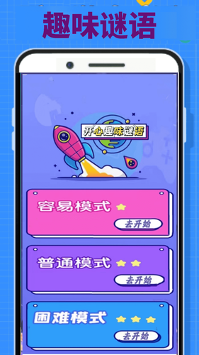 摸鱼玩乐园软件封面