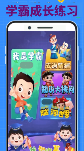 摸鱼玩乐园软件封面